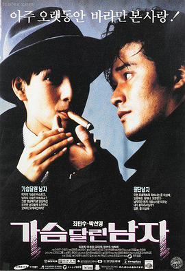 机器人总动员高清完整版在线观看