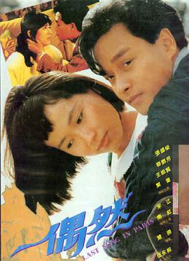 机器人总动员手机免费观看完整版