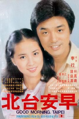 高分治愈动画电影合集
